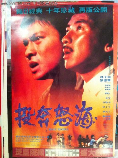 哪里哪里可以做假的捷克共和国驾照